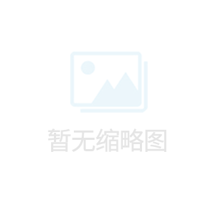 新春賀詞